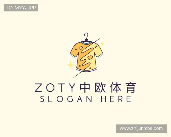 介绍zoty中欧体育